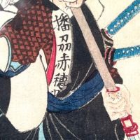 Yoshitoshi #8 Onodera Jūnai Fujiwar from Historical Biographies of the Loyal Retainers Woodblock 8.jpg