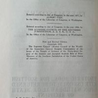 Morals and Dogma of Scottish Rite of Freemasonary 1956 edition 6.jpg