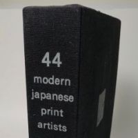 44 Modern Japanese Print Artists 2 volumes with descriptive list of plates By Gaston Petit 1973 Pub By Kodansha 05.jpg