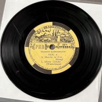 Frumious Bandersnatch S:T Ep. on Muggles Gramophone Works 1.jpg