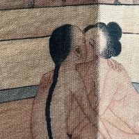 Circa 1940's Japanese Pillow Book Shunga Erotica Folding Book Dark Leather Cover 9.jpg