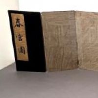 Circa 1940's Japanese Pillow Book Shunga Erotica Folding Book Dark Leather Cover 12.jpg