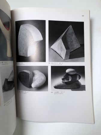 Kurt Schwitters 1983 Soft Cover Seibu Museum of Art Catalogue 9.jpg