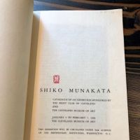 Shiko Munakata Catalogue of Exhibition Cleveland Museum Of Art 1960 6a.jpg