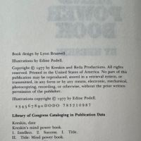 Kreskin's Mind Power Book by Kreskin Signed Hardback with DJ 9.jpg